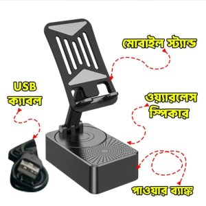 3 in1 Portable Foldable Mobile Phon