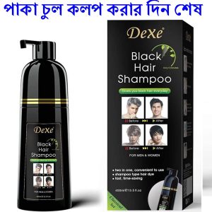 Dexe black hair Shampoo 200ml